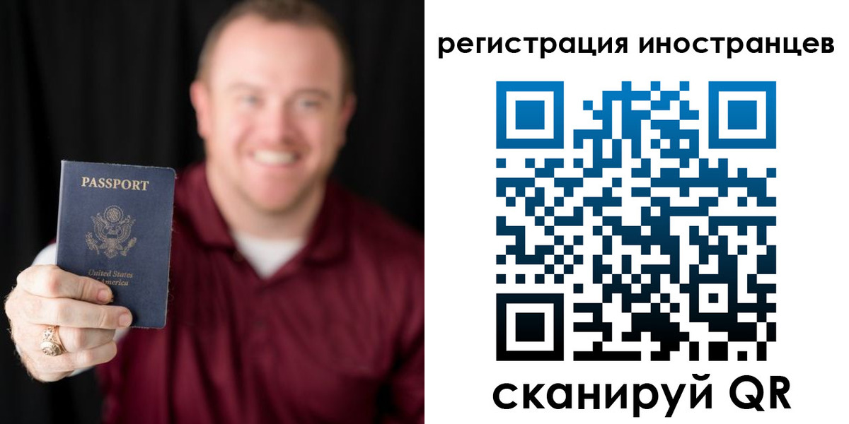 купить прописку в Учалы