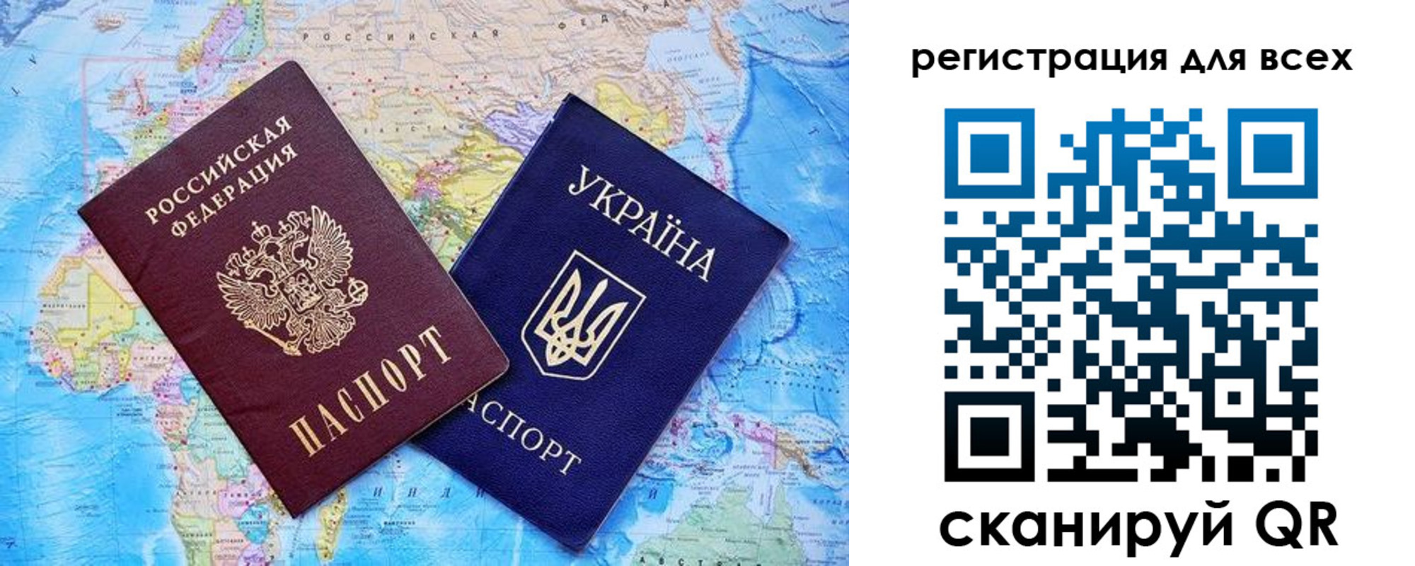 прописка гарантия в Учалы