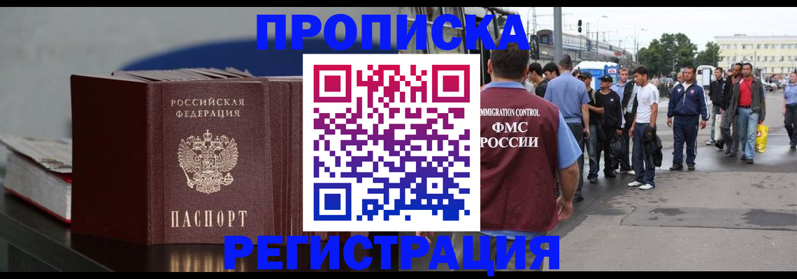 регистрация в Учалы